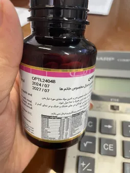 قرص مولتی ویتامین مینرال اپتی ومن گلدن لایف بسته 60 عددی