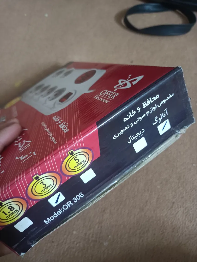 محافظ ولتاژ آفر الکترونیک مدل 201216