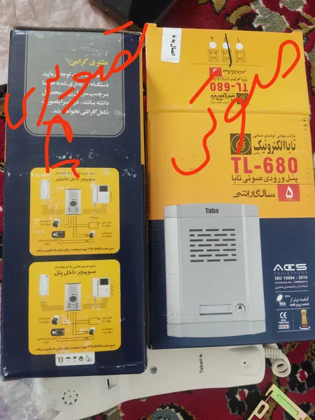 عکس ارسالی خریدار
