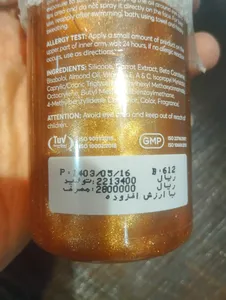 تجریه خرید روغن آفتاب سی گل مدل Shimmer Sun Oil حجم 250 میلی لیتر