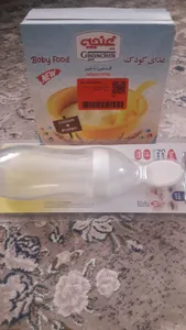 تجریه خرید سرلاک‌ خوری بیبی لند مدل 377