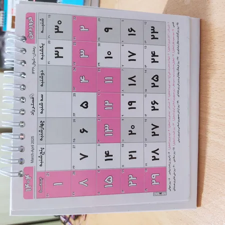 تقویم رومیزی سال 1405 مستر راد مدل تاریخ نگار کد 3034