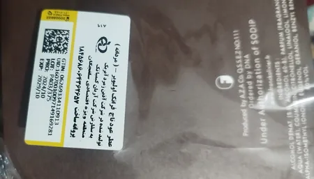 ادو پرفیوم مردانه فرانک اولیویر مدل Oud Touch حجم 100 میلی لیتر