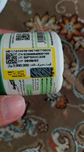 تجریه خرید قرص آلگومد بسته 100 عددی