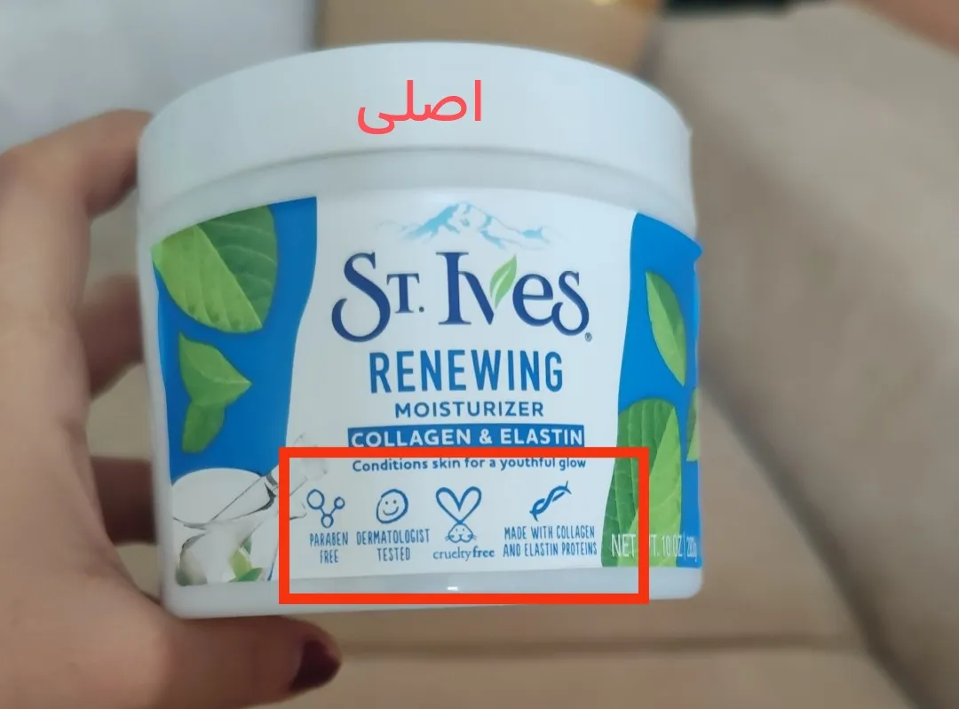 کرم مرطوب کننده اس تی.ایوز مدل  RENEWING حجم 300 میلی لیتر