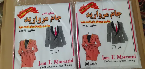 عکس ارسالی خریدار