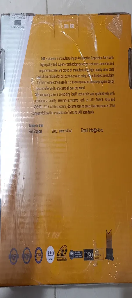 مجموعه قطعات جلوبندی اس فورتی کد 0179 مناسب برای پراید