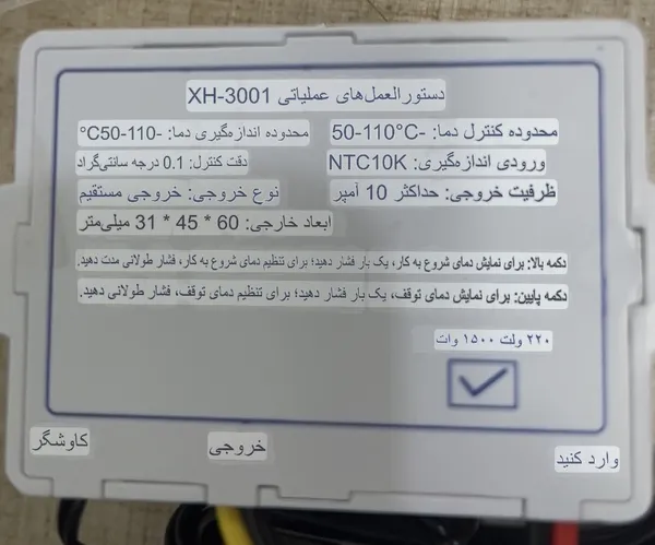 عکس ارسالی خریدار