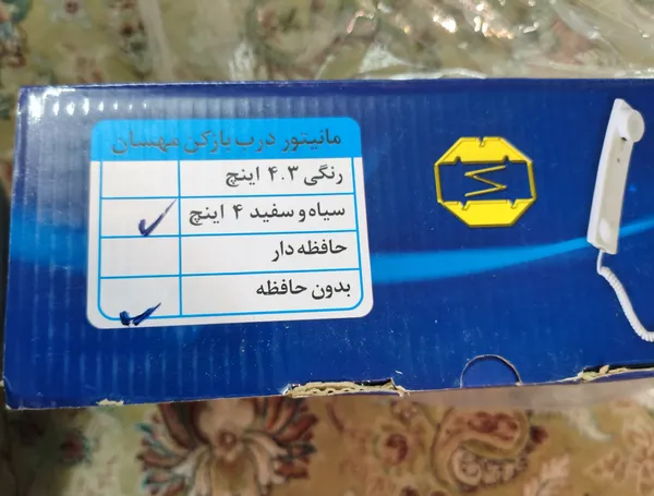 عکس ارسالی خریدار