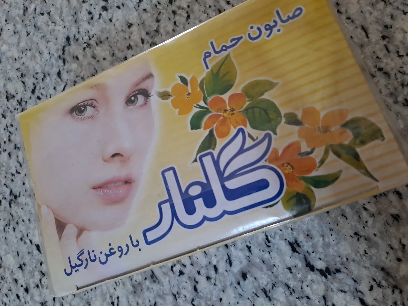 صابون گلنار مدل زرد بسته 6 عددی