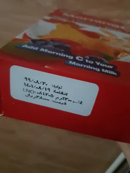 غلات صبحانه مورنینگ سی کوپا - 300 گرم