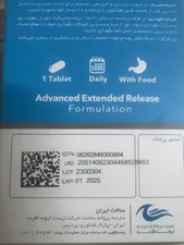 تجریه خرید فولیکوژن اروند فارمد بسته 60 عددی