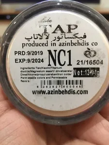 تجریه خرید پودر تثبیت کننده آرایش لالاتاپ شماره NC1