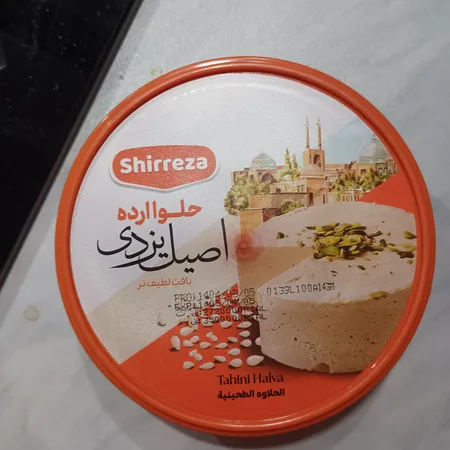 حلوا ارده شیررضا - 648 گرم