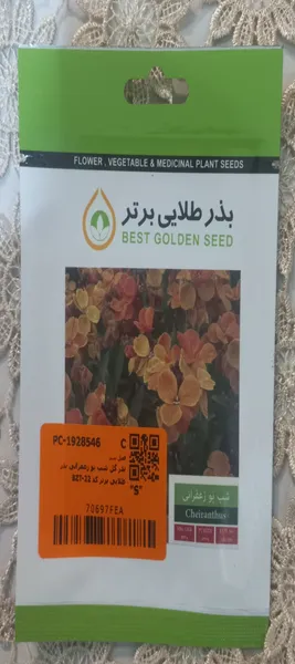 عکس ارسالی خریدار