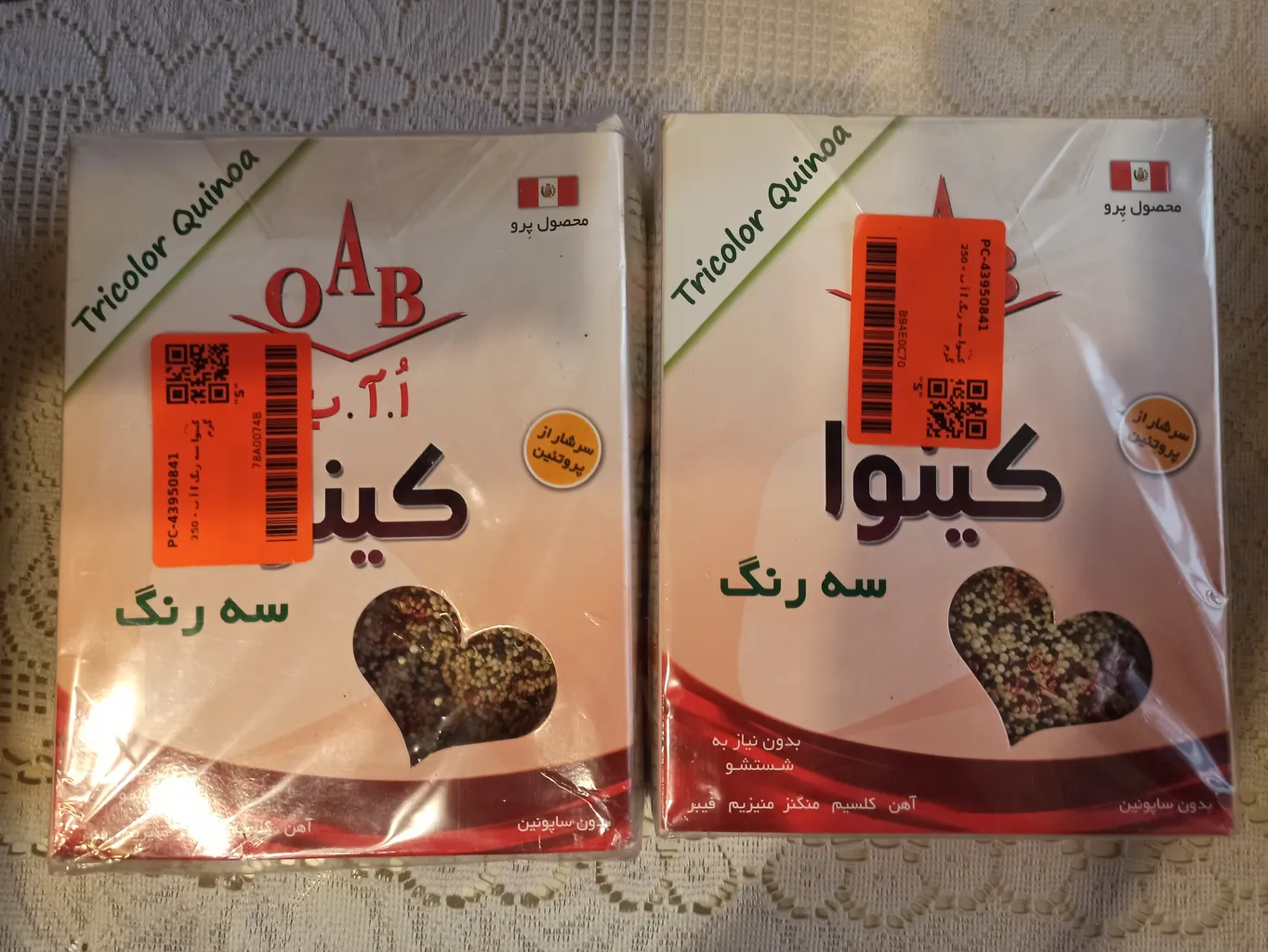 کینوا سه رنگ اُ آ ب - 250 گرم
