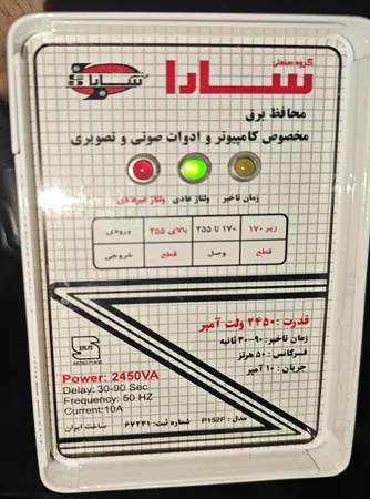 محافظ ولتاژ سارا مدل P152F مناسب برای تلویزیون و کامپیوتر