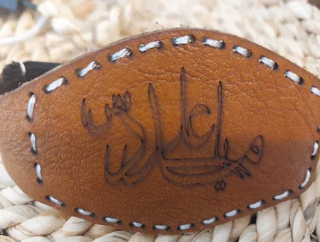 بازوبند مدل حرز و دعا چرمی کد 02