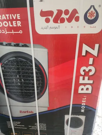 کولر آبی 7000 برفاب مدل BF7