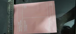 تجریه خرید ماسک صورت بایودنس مدل بیو کلاژن وزن 34 گرم بسته ۲ عددی