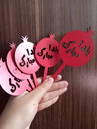 عکس ارسالی خریدار