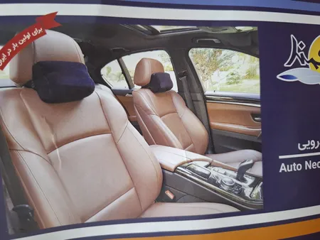 پشت گردنی هوشمند مدل Car