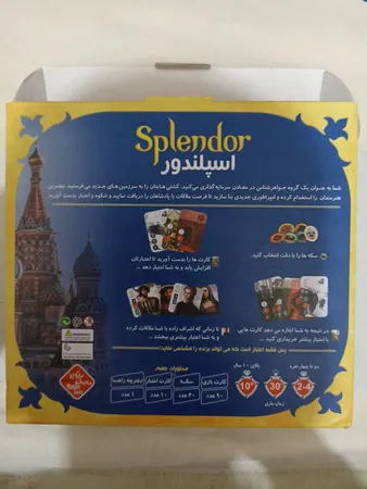 بازی فکری مدل اسپلندور کد MJ-SPLN 002