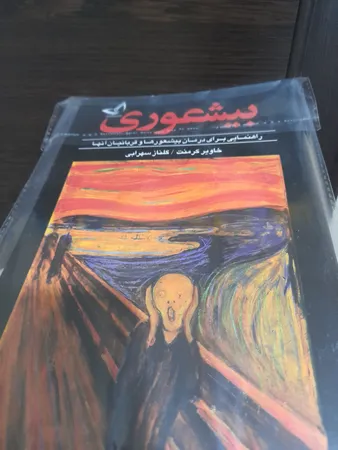 عکس ارسالی خریدار