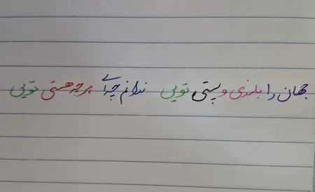 دفتر مشق 100 برگ ایفل مدل ساده بسته 3 عددی