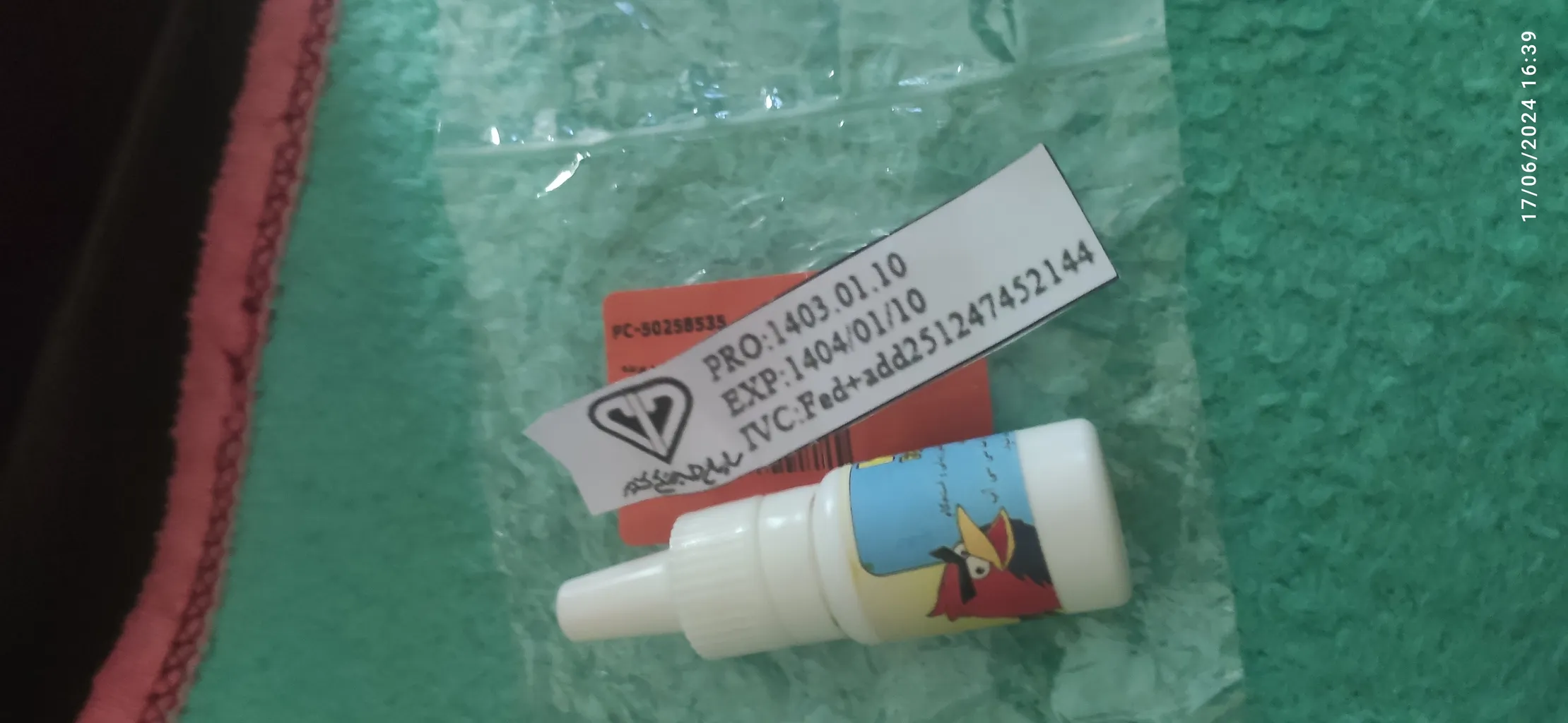 قطره تقویت پر و پوست پرنده مدل کیمی کد 046 وزن 10 گرم