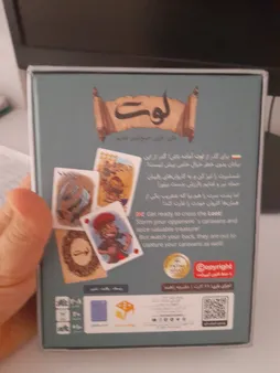 بازی فکری رومیز مدل لوت کد 9496