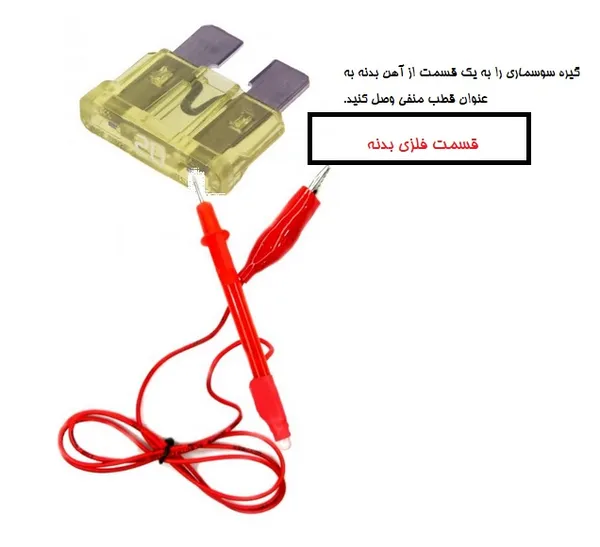 عکس ارسالی خریدار