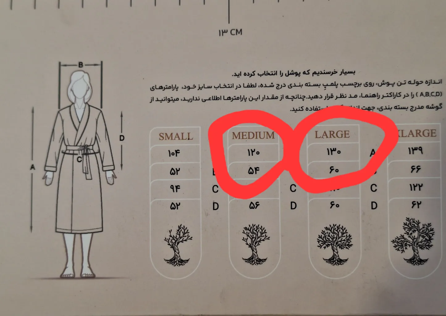 حوله پالتویی پوشل اکو کد 01 سایز 129