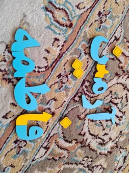 بازی آموزشی الفبا فارسی کد 02