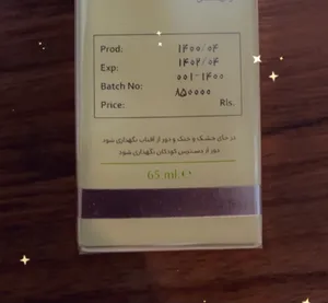 تجریه خرید كرم مرطوب كننده مناسب پوستهای چرب سینره حجم 65 میلی‌لیتر