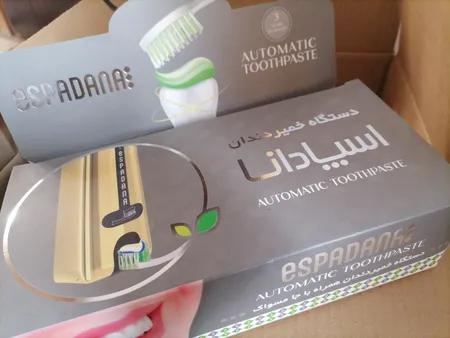 جا مسواکی و دستگاه خمیردندان اتوماتیک اسپادانا کد 01