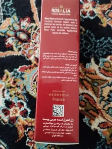 تجریه خرید سرم پوست رزالیا مدل Rosa Fill حجم 25 میلی لیتر