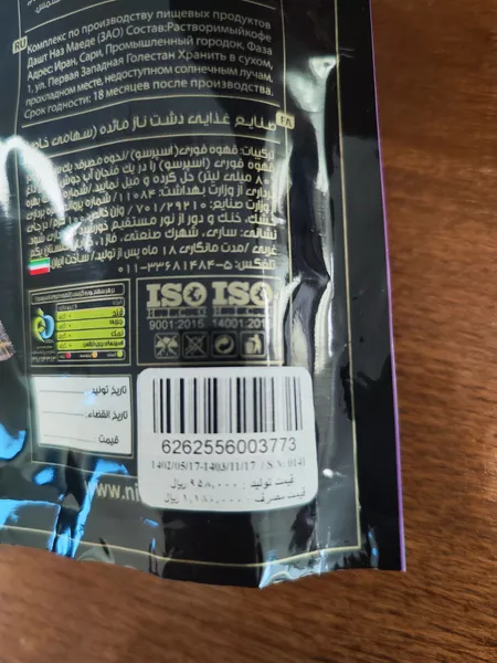 عکس ارسالی خریدار