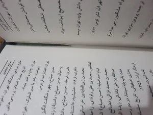 تجریه خرید کتاب خداوند الموت اثر سعید قانعی انتشارات آذربیان