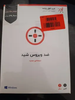 آنتی ویروس شید افزار رایانه تک کاربره 1 ساله