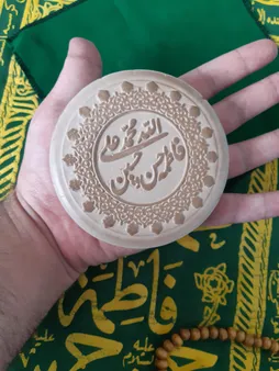 مهر مدل پنج تن کد frz05