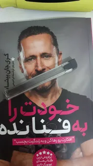 عکس ارسالی خریدار