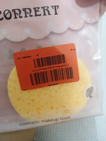 پد پاکسازی پوست مدل D-102 مجموعه 2 عددی