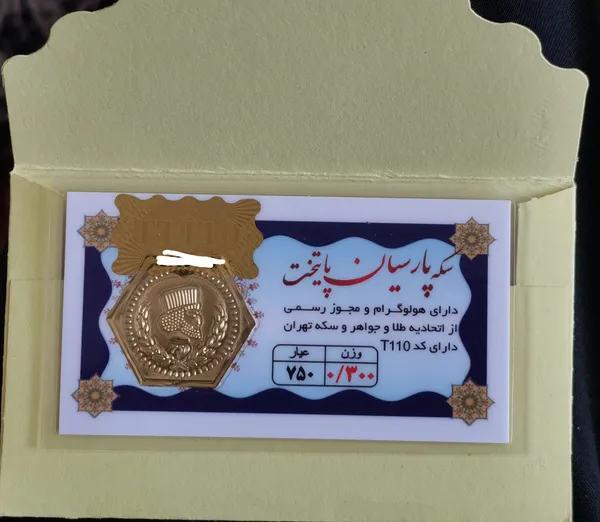 عکس ارسالی خریدار