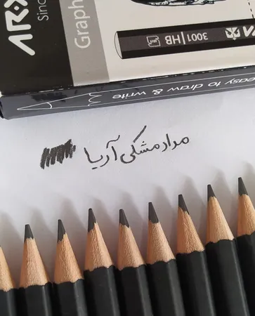 مداد مشکی آریا کد 3001 بسته 12 عددی