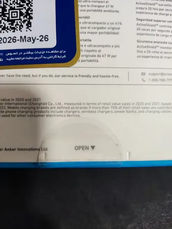 شارژر دیواری 67 وات انکر مدل A2674 - دو پین