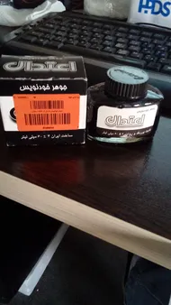عکس ارسالی خریدار