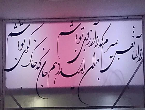 عکس ارسالی خریدار