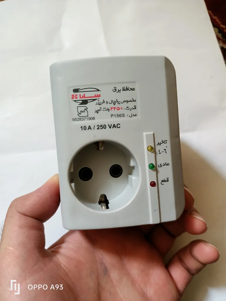 محافظ ولتاژ سارا مدل P156S مناسب برای یخچال