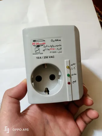محافظ ولتاژ سارا مدل P156S مناسب برای یخچال